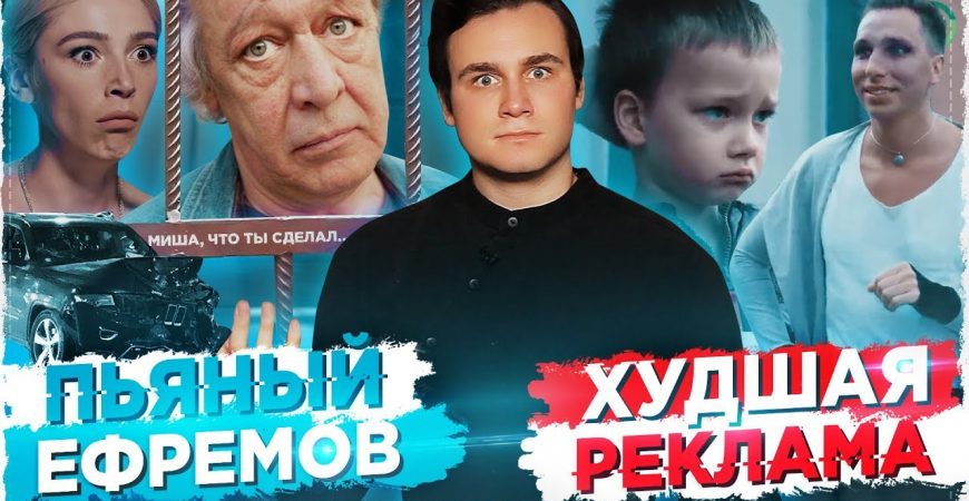 Николай Соболев: худшая реклама конституции