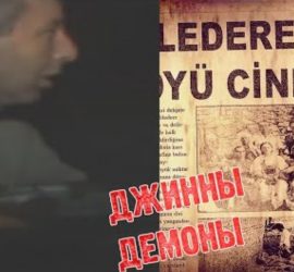 Жуткие видео с демоническими существами, снятые на видеопленку в 1989 году